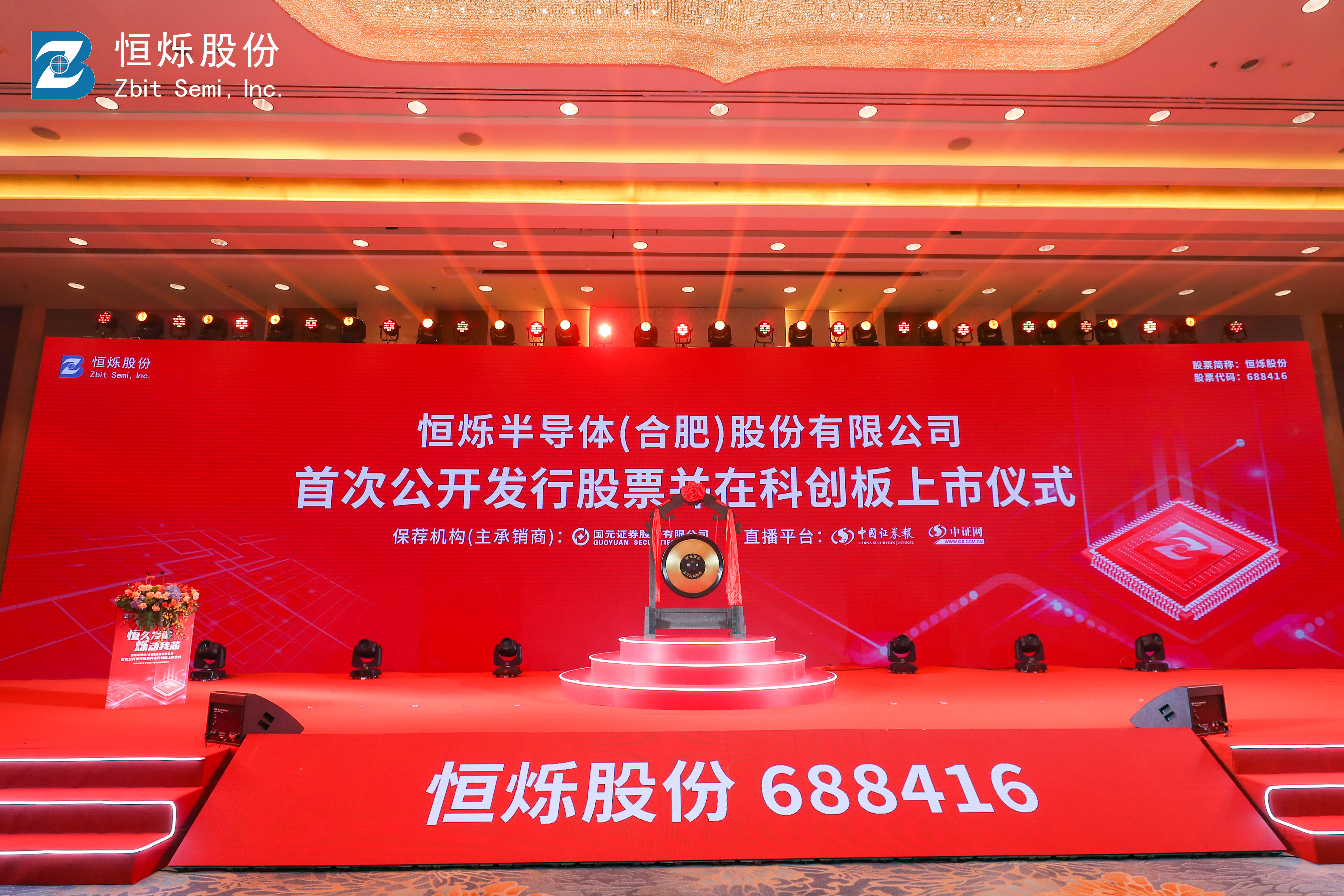 热烈：乜铺逵煞菘拼窗迳鲜