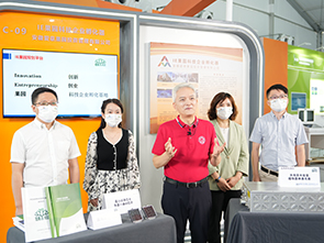 开云体育股份参加双创周活动