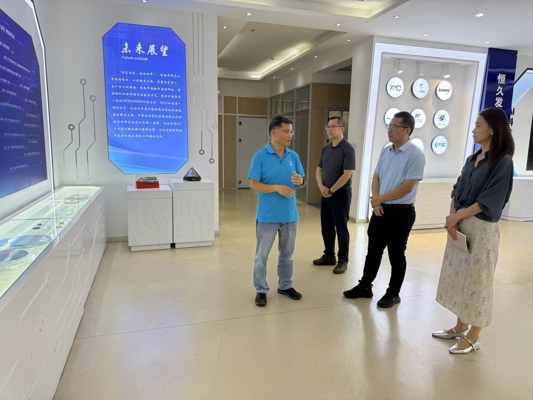 西安电子科技大学走访开云体育股份